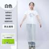 Impermeable Largo No Desechable de Eva Talla Plus para Adultos Hombres y Mujeres Senderismo y Viajes Ligero Poncho Impermeable Grande