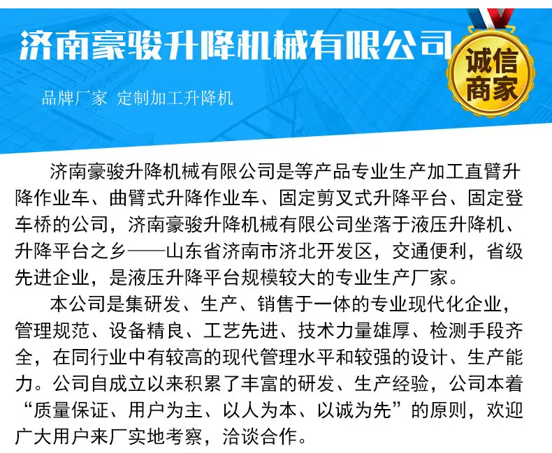 详情页_10.jpg