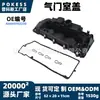 A tampa do cabeçote a6460102230 é adequada para a tampa do balancim do cabeçote do motor da Mercedes-Benz Classe C 2007-2014