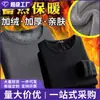 Camiseta térmica para hombre con forro de polar, corte ajustado, color liso, cuello redondo, capa base de invierno, manga larga, polar que no suelta pelusa, para hombres