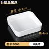 Restaurante de Hot Pot de Autoservicio Plato de Guarnición Barbacoa Plato de Res Plástico Comercial Blanco Rectangular Pincho Plato para Cena Ceyou