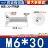 Tornillos de Acero Inoxidable 304 con Cabeza Avellanada Torx con Poste, Tornillos Antirrobo, Tornillos de Cabeza Plana con Forma Especial con Poste M3M4M5M6