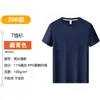 Camisetas Deportivas de Manga Corta de Seda Helada de Verano Personalizadas para Actividades de Trabajo en Equipo Corporativo y Ropa Publicitaria Camisetas de Secado Rápido con Impresión de Logotipo