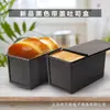 Molde largo para pan de molde, caja de pan antiadherente, molde para hornear panqué, herramientas de horneado para el hogar, apto para horno