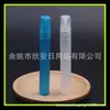 Pluma Spray de Alcohol 10ml Pluma de Perfume Botella de Spray de Perfume Poción Botella Pequeña de Spray 10ml Botella de Spray Escarchada