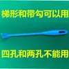 Accesorios para Máquina de Mahjong Totalmente Automática: Bloque Grande de Tendón de Res, Bloque Grande de Rebanadas de Tendón de Res, Bloque Grande de Clavos de Tendón de Res, Tiras de Tendón de Res