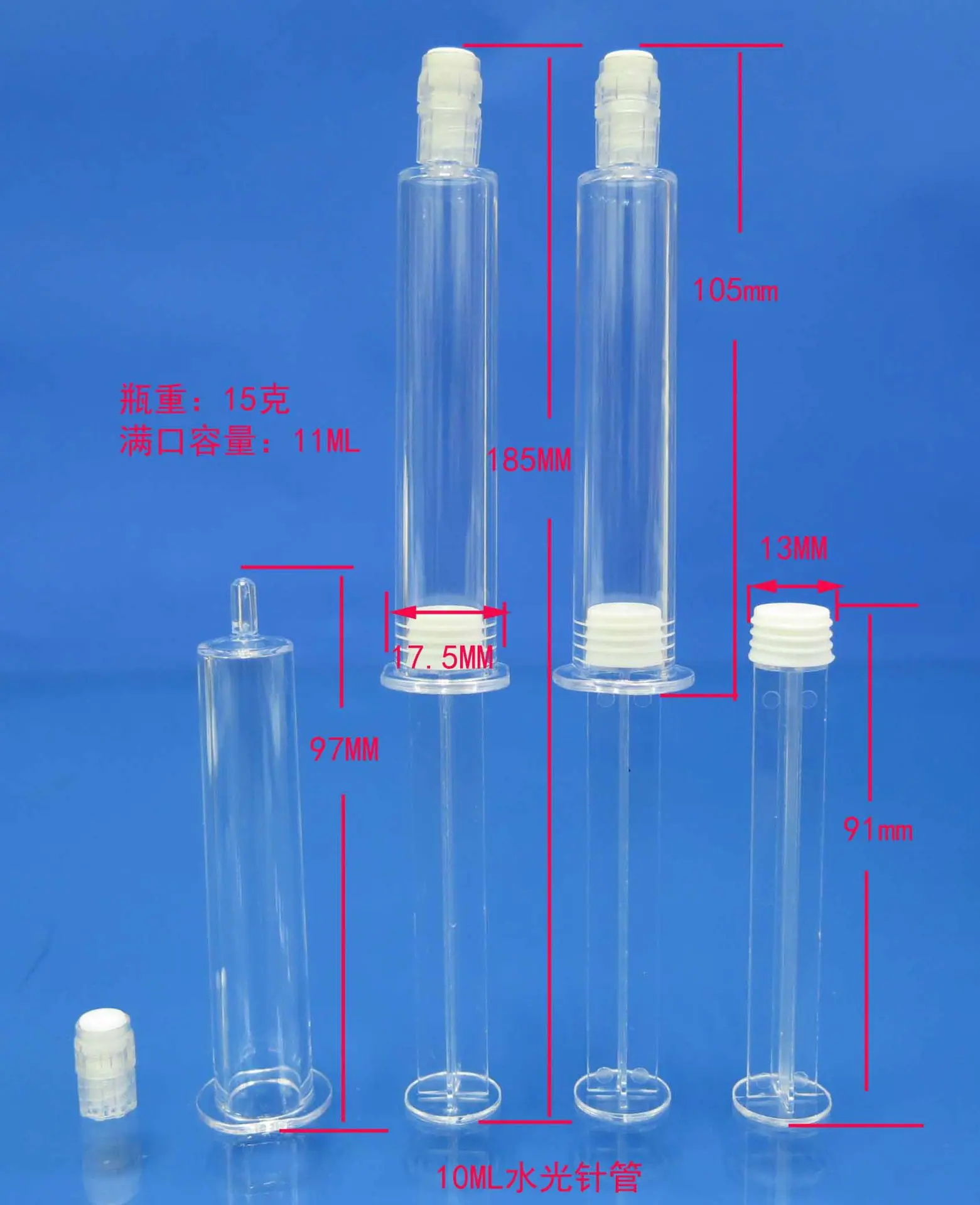 老款10ML-1