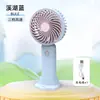 Ventilador Pequeño de Mano, Mini Ventilador Portátil Recargable para Oficina, Ventilador de Escritorio Silencioso USB para Residencias Estudiantiles