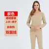 Ropa interior térmica talla grande para mujer, sin costuras, ropa de otoño para mujer, pantalones largos, forro polar, traje de mallas de terciopelo grueso talla grande, invierno