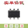 Original 93LC56BT-I/OT SOT-23-6 2Kb Microwire(3 cables) chip EEPROM en serie