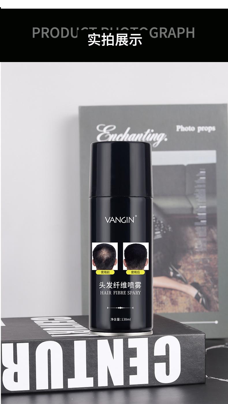 头发纤维详情_09