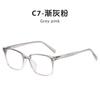 Nuevo Armazón Tr90 Cuadrado Pequeño Armazón de Lentes para Hombre Tendencia Lentes Anti Luz Azul para Mujer Armazón para Miopía Estilo K Espejo Plano