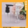 Botella de Plástico con Bomba Dosificadora 40ml Botella de Champú Botella Sub de Limpiador Facial 40ml Bomba de Succión Botella de Agua Desmaquillante