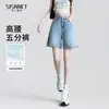 Pantalones vaqueros finos de verano para mujer con manga corta 2026, de cintura alta, adelgazantes, holgados, de corte A, pierna ancha, para figuras petite 13118