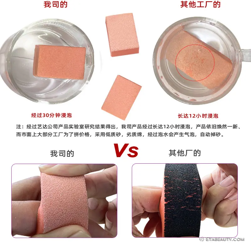 阳江第一指甲打磨块豆腐块 抛光锉 美甲搓条厂家