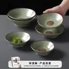 Vajilla de Melamina Xiangyuan Tazón Pequeño Comercial Retro Creativo Tazón para Salsa para Comedor Restaurante Restaurante de Hot Pot Tazón de Arroz