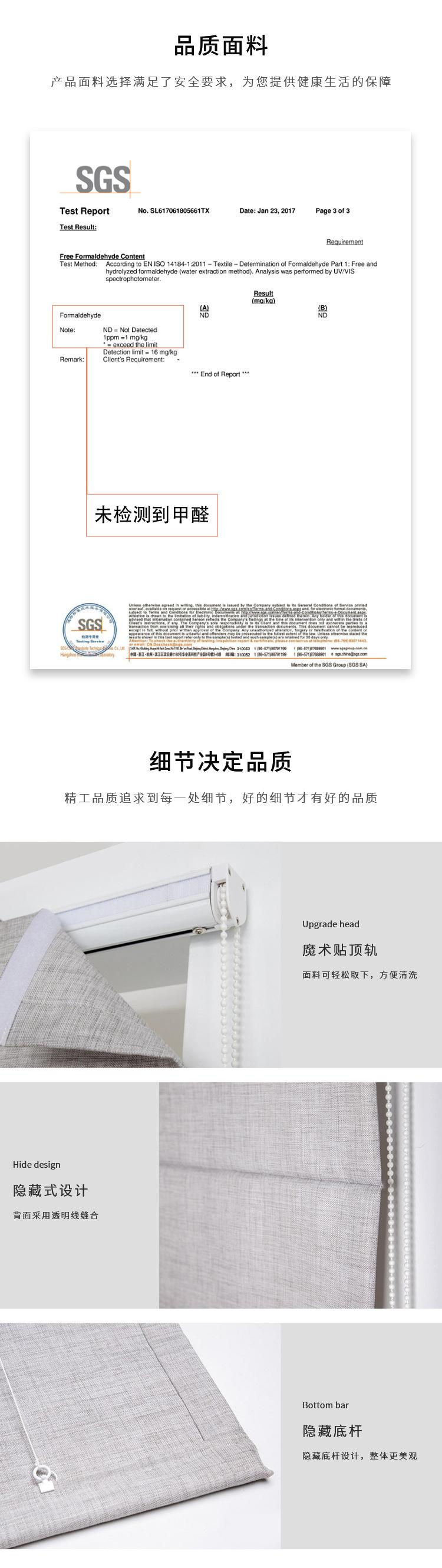 罗马帘_04.jpg