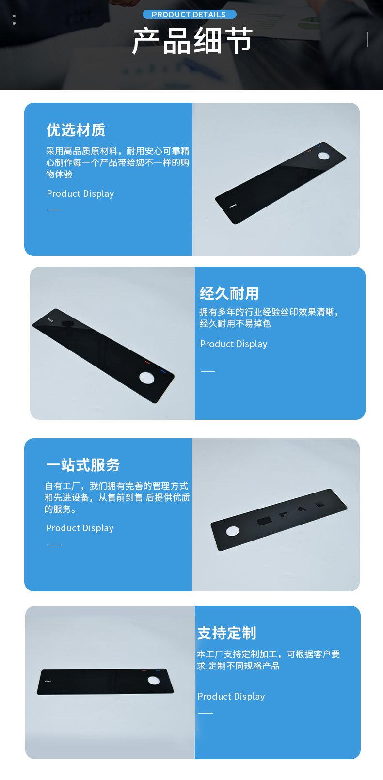 详情页_06.jpg