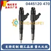 El Conjunto de Inyector de Combustible 0445120470 es Adecuado para el Motor Volvo D7E 1112010-A52 Nuevo Suministro