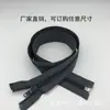 Não. Zíper de Nylon Aberto 5, Zíper de Alta Qualidade para Roupas, Disponível em Todas as Cores e Tamanhos, Feito Sob Medida, Sem Quantidade Mínima de Pedido, Fornecimento Direto da Fábrica