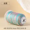 Hilo de Algodón Retorcido a Mano con Degradado de Cielo Estrellado, Cuerda Resistente al Desgaste para Manualidades, Bisutería, Cuerda para Tejer Hecha a Mano DIY, Pulsera, Collar