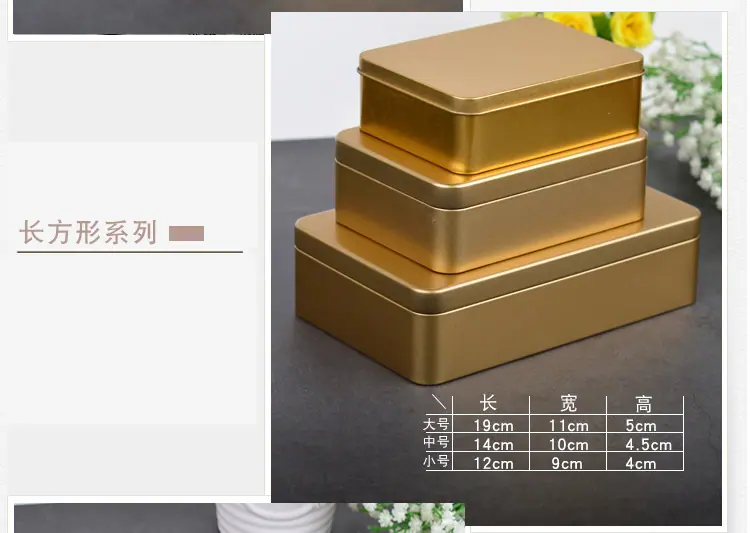 马口铁盒_06.jpg