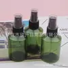 Botella de spray de 50 ml de color ámbar, adecuada para aceites esenciales, alcohol, tónico y soluciones medicinales
