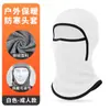 Capucha Engrosada Cortavientos de Invierno, Mascarilla Doble Cara de Terciopelo Alemán Estilo Padre-Hijo a Prueba de Frío, Se Puede Usar con Casco, Gorro Cálido para Ciclismo