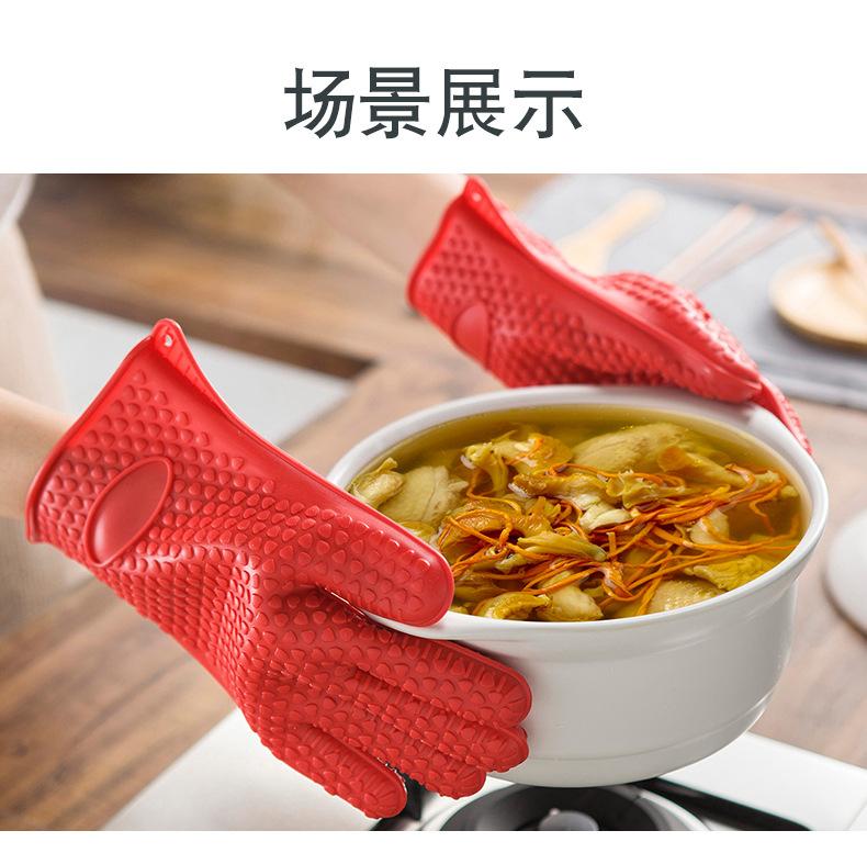 至用五指心型-星型硅胶手套【集合链接】详情页_15.jpg