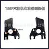 Accesorios para generador de gasolina Accesorios para bomba de agua Placa de aislamiento térmico 168/188 de la unidad de potencia