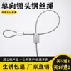 Cabeza de Bloqueo Unidireccional de Acero Inoxidable 304, Hebilla de Bloqueo de Cable de Acero, Núcleo de Bloqueo de Latón para Contenedor, Sujetador de Bloqueo para Atar, Accesorios para Cabeza de Bloqueo