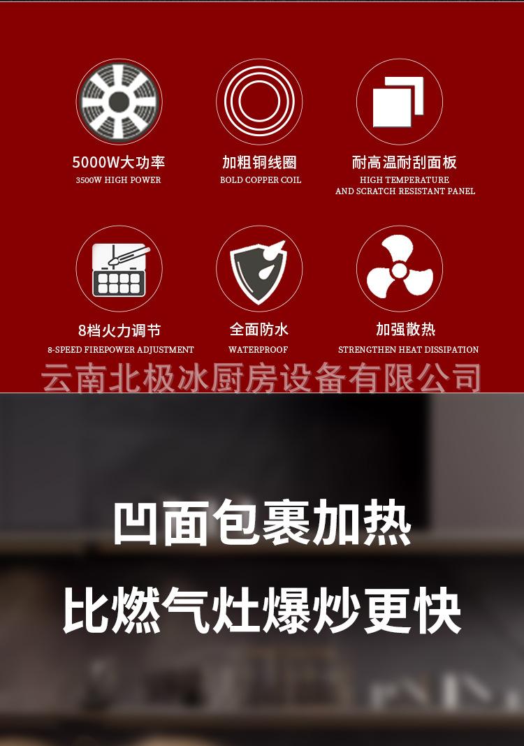 凹5000详情页_02.jpg