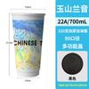 Taza de Café Desechable con Tapa 500ml Bebida Caliente Resistente a Altas Temperaturas de Gama Alta Exquisita Aislada Taza para Té de Leche Lujo Accesible y Buena Apariencia