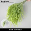 Plantas Verdes, Hierba de Junco, Hierba Bigote de Dragón, Fondo de Boda, Paisajismo de Ventana Floral, Flores Decorativas para Boda en Bosque Blanco y Verde