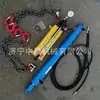 Ferramenta de Tensionamento de Corrente para Transportador Raspador YJLQ-40T Tensionador Hidráulico Manual de Corrente YJLQ-630 com Bomba de Óleo Manual