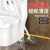 Cepillo para inodoro sin puntos ciegos, montado en la pared para uso doméstico, herramienta de limpieza modelo nuevo 2026, cepillo para inodoro de mango largo