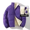 Nuevo Estilo Pareja Doble Cara Usable Chaqueta de Algodón Otoño e Invierno Cuello Alto Ropa de Protección contra el Frío Chaqueta Acolchada con Felpa Ropa de Algodón para Hombre Engrosada con Algodón Añadido Cordero
