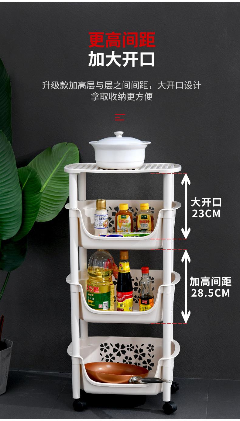 厨房落地置物架