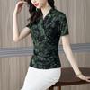 Camiseta básica de cuello en V estampada estilo coreano 2025 verano nueva manga corta ceñida adelgazante camiseta jersey top de mujer a la moda