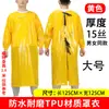 Delantal Impermeable de TPU para Adultos Fábrica de Alimentos a Prueba de Aceite y Resistente al Desgaste Overol Grueso de Manga Larga Colorido para Adultos Hombres