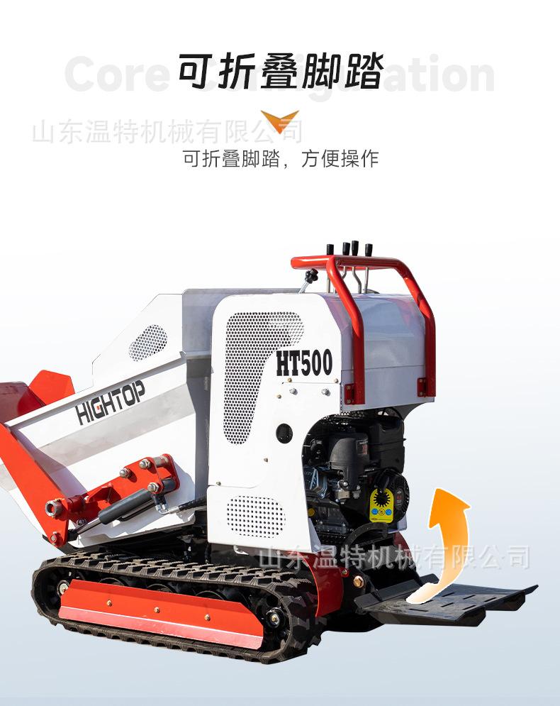 HT500翻斗车中文_07