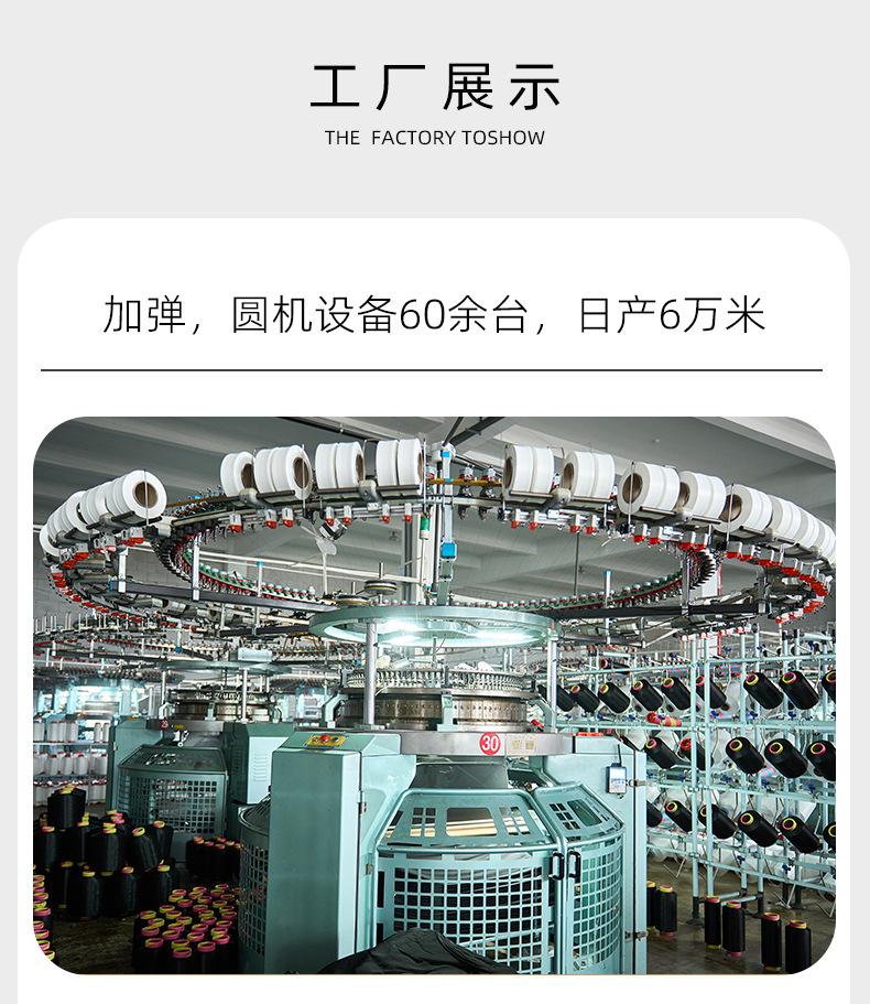 动感珠地_15.jpg