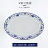 Jingdezhen plato cuenco de porcelana azul y blanco plato decoración de mesa juego de vajilla vintage vajilla antigua imitación pintado a mano cuenco plato juego estilo chino