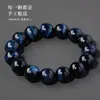 Pulsera de Ojo de Tigre Azul Natural Piedra Ojo de Halcón Rayo Pulsera de Piedra Ojo de Tigre Piedra Ojo de Gato Transformada en Madera Adornos para Mano de Hombres y Mujeres Accesorios de Cuentas Sueltas