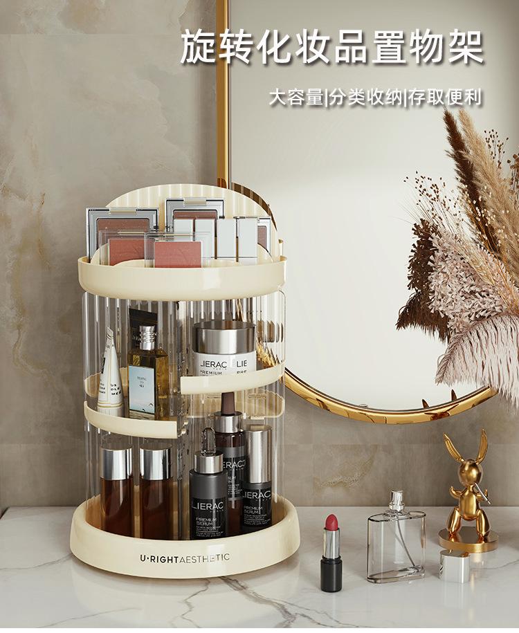旋转置物架_02