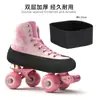 Zapatos de Patinaje de Velocidad de Doble Capa, Cubiertas Gruesas para Zapatos de Patinaje, Cubiertas Antidesgaste para Patinaje con Ruedas Planas, Cubiertas para Zapatos de Patinaje de Protección de Ruedas, Zapatos de Flor, Anti-Rayones