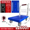 Carrito Plegable Portátil con Valla, Carrito de Entrega Silencioso, Carrito de Plataforma de Cuatro Ruedas, Carrito Pequeño