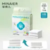 Toalla facial Minaier, algodón puro, al por mayor, engrosada y ampliada, de pared, toalla suave de algodón de Xinjiang