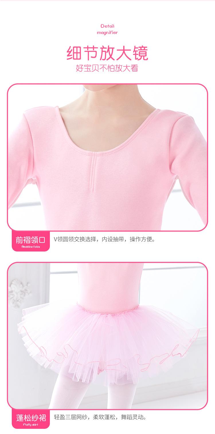 厚绒芭蕾韩版纱裙详情页_10.jpg