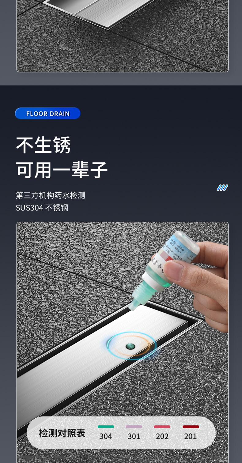 220531-隐藏长地漏-3D_16